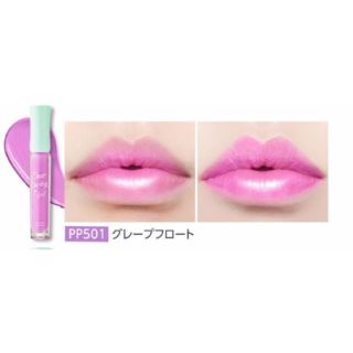 エチュードハウス(ETUDE HOUSE)の【PP501】etude house soda tint (口紅)