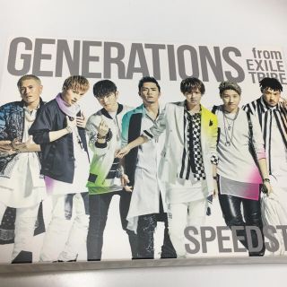 ジェネレーションズ(GENERATIONS)のGenerations SPEEDSTER アルバム❣️初回限定版(ミュージック)