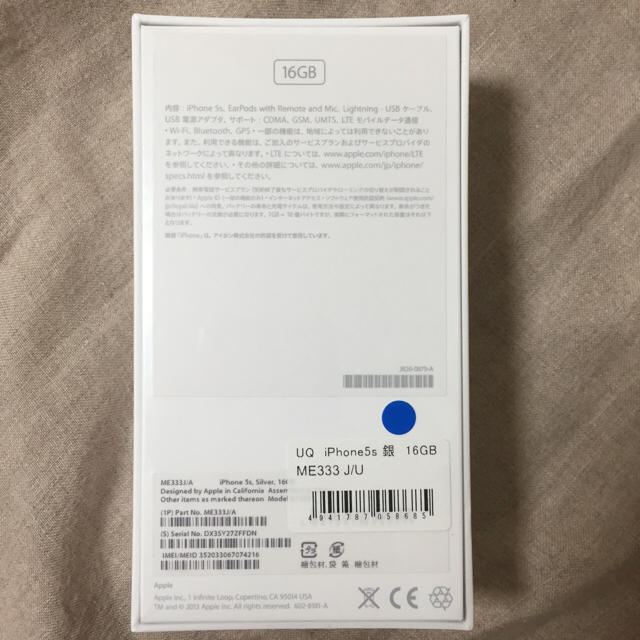 iPhone(アイフォーン)のiphone5s 未開封新品 16GB スマホ/家電/カメラのスマートフォン/携帯電話(スマートフォン本体)の商品写真