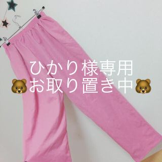 パナマボーイ(PANAMA BOY)の●ひかり様お取り置き中●ピンク ゆるパンツ(カジュアルパンツ)