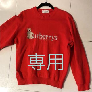 バーバリー(BURBERRY)の美品！バーバリーBurberryトレーナー赤M 秋冬(トレーナー/スウェット)