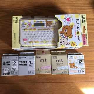 新品☆リラックマテプラ♡