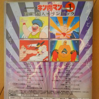 キン肉マン DVDの通販 by り～'s shop｜ラクマ