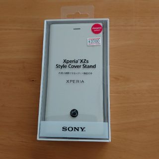 ソニー(SONY)の新品！Xperia XZs SONY純正カバー SCSG20(Androidケース)