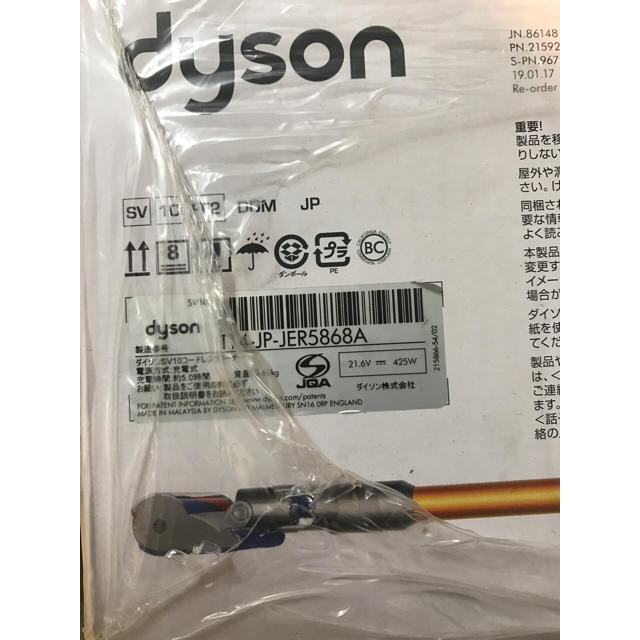 Dyson(ダイソン)の★新品☆【dyson】ダイソンV8fluffy / SV10FF2 スマホ/家電/カメラの生活家電(掃除機)の商品写真