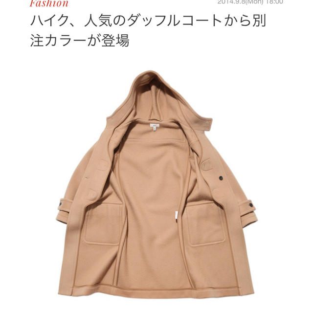 HYKEメルトンダッフルコート クリアランス正規品 steelpier.com
