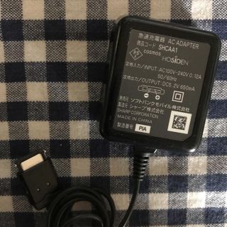 シャープ(SHARP)のソフトバンク充電器(バッテリー/充電器)