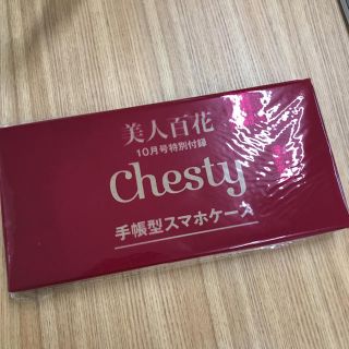 チェスティ(Chesty)のchesty 美人百花 スマホケース(モバイルケース/カバー)