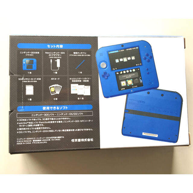 ニンテンドー2DS(ニンテンドー2DS)のhokutobega様専用ニンテンドー2DS ブルー エンタメ/ホビーのゲームソフト/ゲーム機本体(携帯用ゲーム機本体)の商品写真