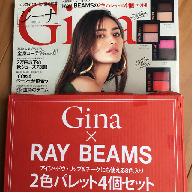 Ray BEAMS(レイビームス)のGina 付録 2色パレット 4個セット コスメ/美容のベースメイク/化粧品(アイシャドウ)の商品写真