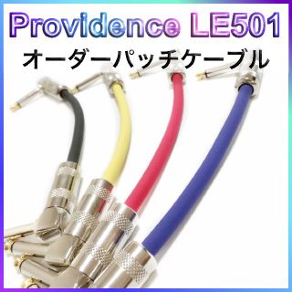 シールド/ケーブル (パープル/紫色系)のフリマアイテム一覧 シールド/ケーブル (パープル/紫色系)のフリマアイテム一覧