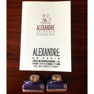 アレクサンドルドゥパリ(Alexandre de Paris)のアレクサンドル・ドゥ・パリのミニクリップです(*^▽^*)♡♡(バレッタ/ヘアクリップ)