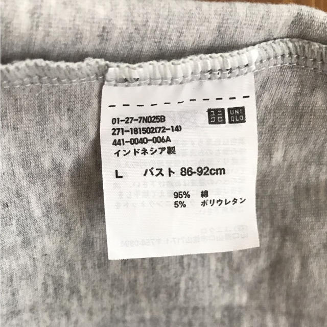 UNIQLO(ユニクロ)のブラトップ ユニクロ レディースのトップス(ベアトップ/チューブトップ)の商品写真