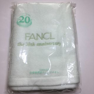 ファンケル(FANCL)の非売品 ファンケル 特製無撚糸ファイスタオル(タオル/バス用品)