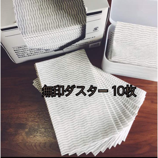 MUJI (無印良品)(ムジルシリョウヒン)の無印良品 キッチンダスター 10枚セット 新品未使用 インテリア/住まい/日用品のキッチン/食器(収納/キッチン雑貨)の商品写真