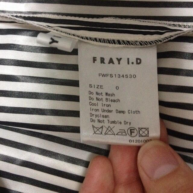 FRAY I.D(フレイアイディー)のFray i.d ストライプスカート レディースのスカート(ひざ丈スカート)の商品写真