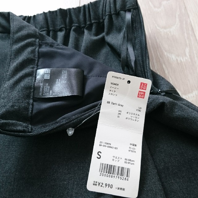 UNIQLO(ユニクロ)の【未使用】S ダークグレー イージータックスカンツ スカーチョ ガウチョ  レディースのパンツ(カジュアルパンツ)の商品写真