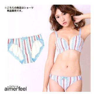 エメフィール(aimer feel)のR&B様☆専用出品M4(その他)