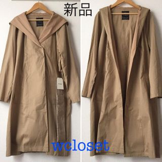 ダブルクローゼット(w closet)の新品 wcloset フードコート SM2 ニコアンド kastane GU(ロングコート)