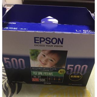 エプソン(EPSON)のエプソン 写真用紙L 500枚入、10枚以内の使用(その他)