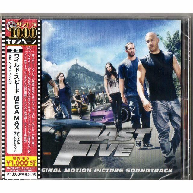 新品ワイルドスピード 5 MEGA MAXサウンドトラック日本盤￥1080	 エンタメ/ホビーのCD(映画音楽)の商品写真