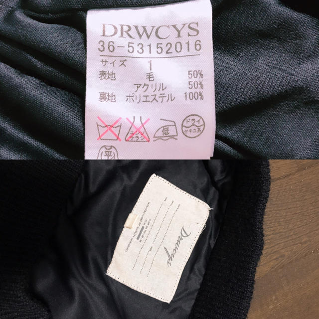 DRWCYS(ドロシーズ)のDRWCYS ドロシーズ ニット タイトスカート レディースのスカート(ロングスカート)の商品写真