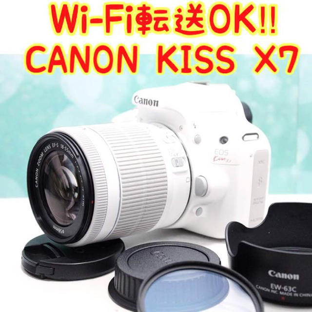 ✨美品✨Canon Kiss X7 標準レンズセット 人気のホワイト❣️翌朝発送❣️