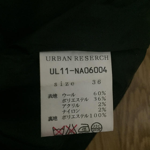 URBAN RESEARCH(アーバンリサーチ)の大幅お値下げ！アーバンリサーチ ジャガードミニスカート レディースのスカート(ミニスカート)の商品写真