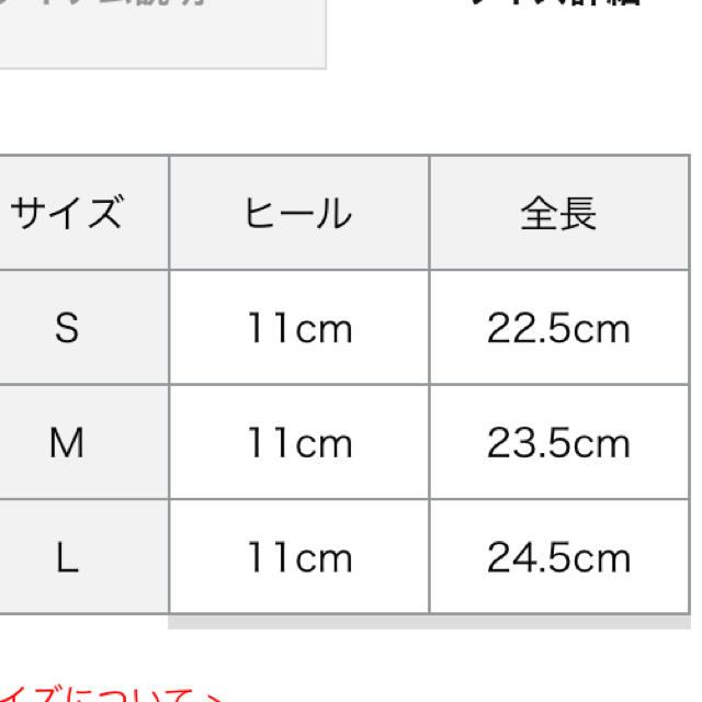 eimy istoire(エイミーイストワール)の最終値下げエイミーイストワール♡パンプス レディースの靴/シューズ(ハイヒール/パンプス)の商品写真