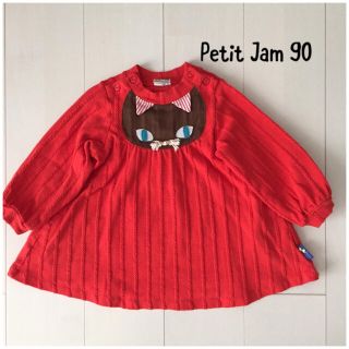 プチジャム(Petit jam)のプチジャム 猫ワンピース 90(ワンピース)