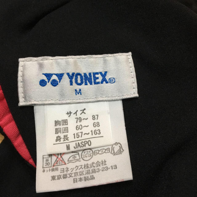 YONEXショーパン レディースのパンツ(ハーフパンツ)の商品写真