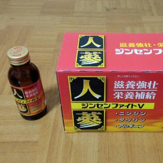 食品・飲料・酒ジンセンファイト