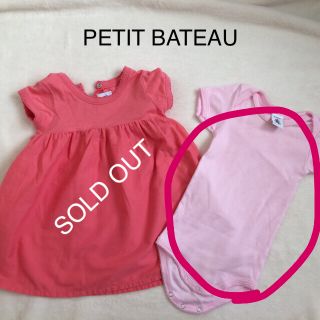 プチバトー(PETIT BATEAU)の【着画あり】プチバトー ピコレース ロンパース ボディ 6m(ロンパース)