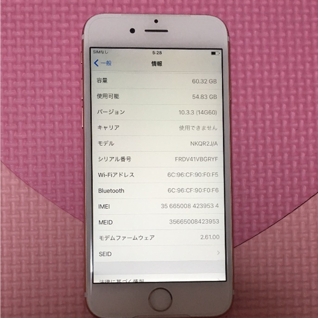 Apple(アップル)の新品iPhone6s  ローズゴールド 64GB スマホ/家電/カメラのスマートフォン/携帯電話(スマートフォン本体)の商品写真