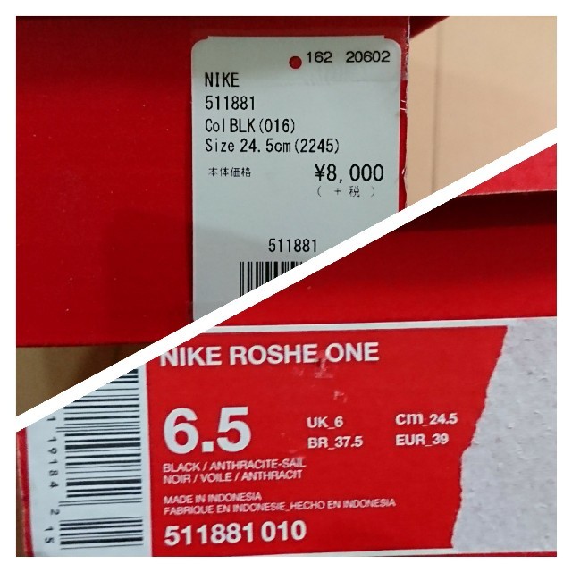 NIKE(ナイキ)のNIKE スニーカー〈24.5cm〉 レディースの靴/シューズ(スニーカー)の商品写真