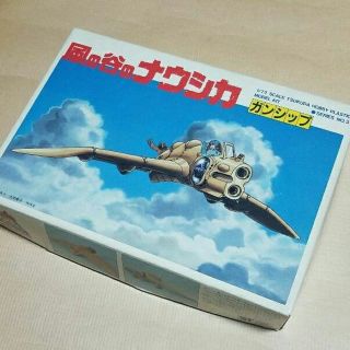 ジブリ(ジブリ)の絶版❤1983年製 風の谷のナウシカ❤ガンシップ 1/72❤送料無料❤(プラモデル)