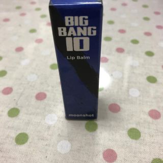 ビッグバン(BIGBANG)のBIGBANG moonshotリップバーム(リップケア/リップクリーム)