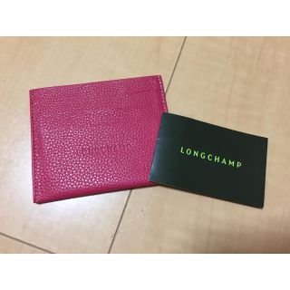 ロンシャン(LONGCHAMP)のロンシャンカードケース(名刺入れ/定期入れ)