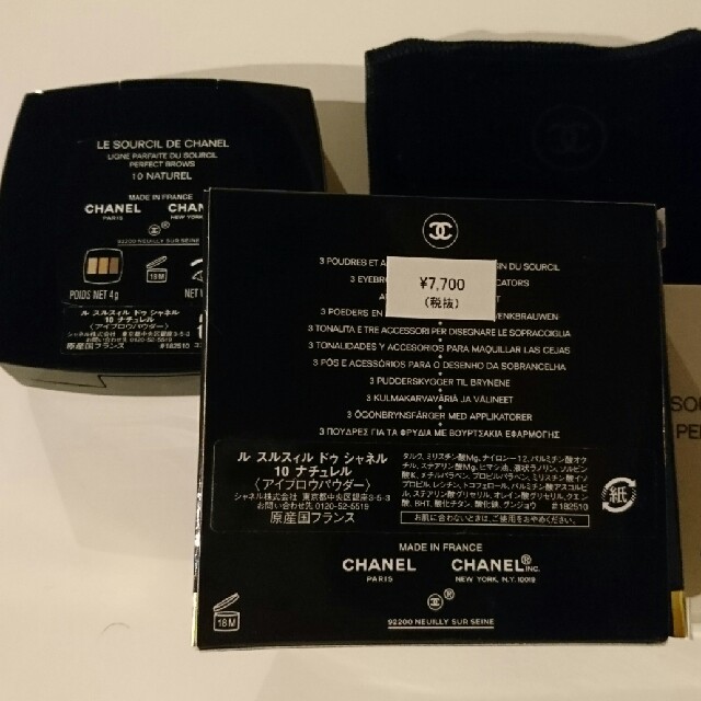 CHANEL(シャネル)のシャネル アイブロウパウダー１０ナチュレ コスメ/美容のベースメイク/化粧品(パウダーアイブロウ)の商品写真