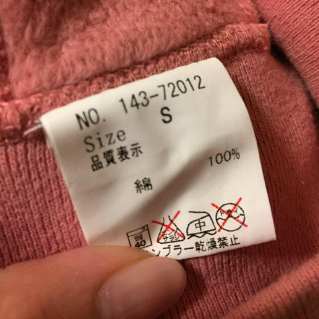 LAUNDRY(ランドリー)の☆ランドリー パーカー レディースのトップス(パーカー)の商品写真