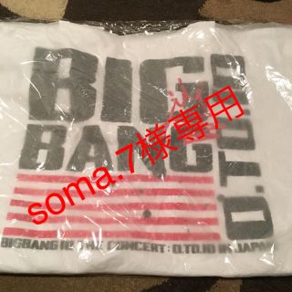 ビッグバン(BIGBANG)のsoma.7様専用です！(ミュージシャン)