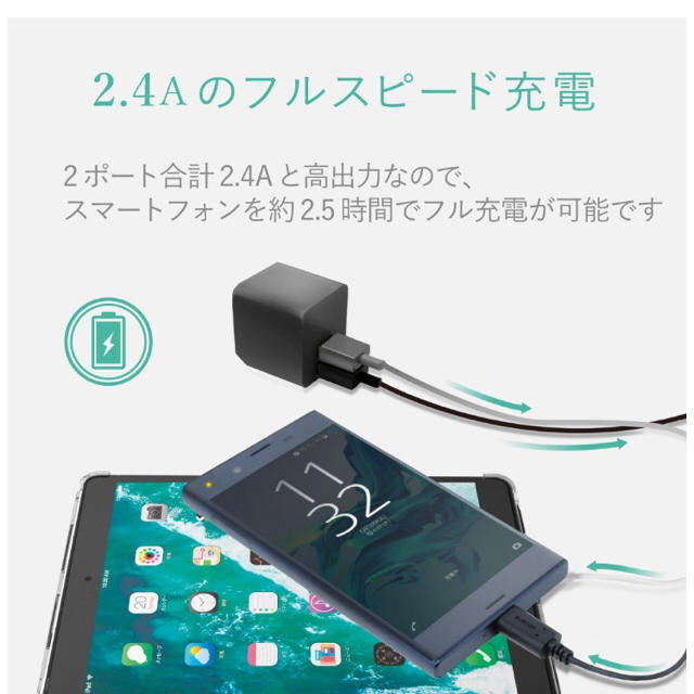 ELECOM(エレコム)のiPhone&Android&IQOS対折畳式プラグ USBポート×2  スマホ/家電/カメラのスマートフォン/携帯電話(バッテリー/充電器)の商品写真