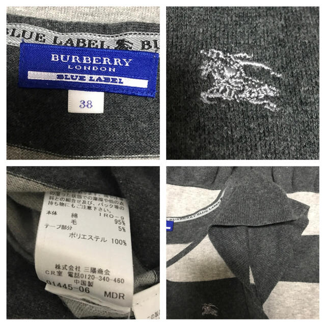 BURBERRY BLUE LABEL(バーバリーブルーレーベル)のBurberry☆ニットチュニックⓂ︎ レディースのトップス(チュニック)の商品写真