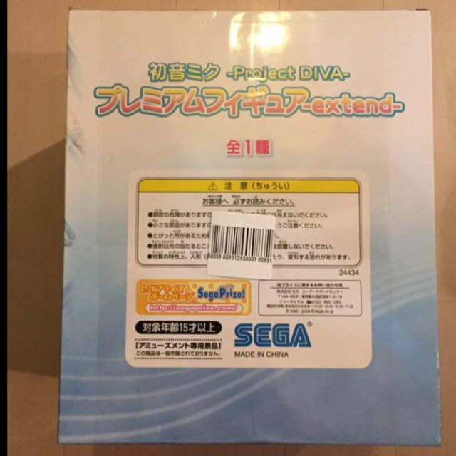 SEGA(セガ)の【新品】初音ミク Project DIVA extend プレミアムフィギュア エンタメ/ホビーのフィギュア(その他)の商品写真