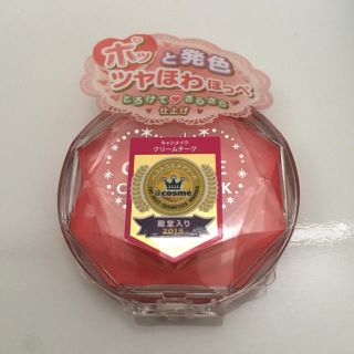 キャンメイク(CANMAKE)のキャンメイク クリームチーク(チーク)