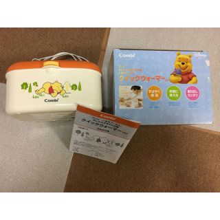 コンビ(combi)のクイックウォーマー combi(ベビーおしりふき)