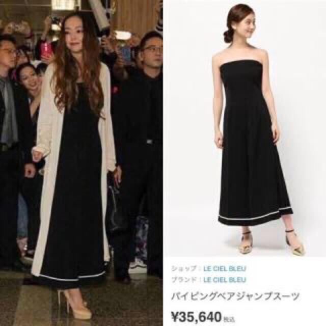 50%OFF】 安室奈美恵 着用 新品 ルシェルブルー パイピングベア