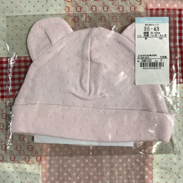 Combi mini(コンビミニ)のコンビミニ クマ耳赤ちゃん帽子 ピンク キッズ/ベビー/マタニティのこども用ファッション小物(帽子)の商品写真
