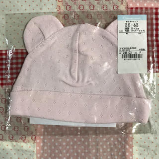 コンビミニ(Combi mini)のコンビミニ クマ耳赤ちゃん帽子 ピンク(帽子)