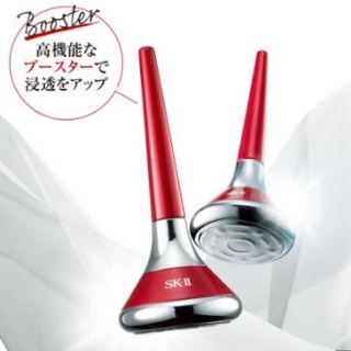 エスケーツー(SK-II)の入手困難商品！(ブースター/導入液)